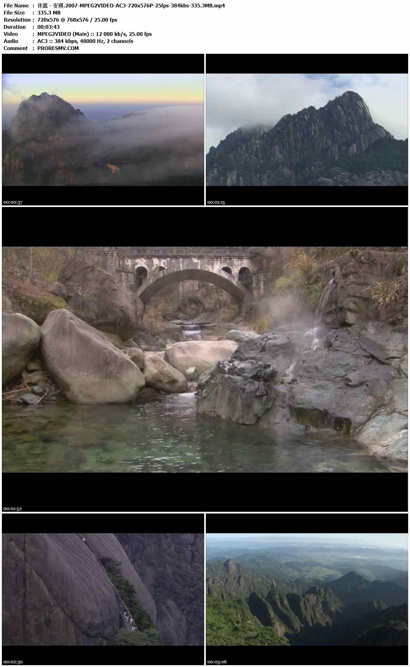 许嵩 - 安琪.2007-MPEG2VIDEO-AC3-720x576P-25fps-384kbs-335.3MB官方MV_高清MV